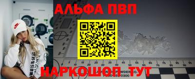 бошки Заволжье