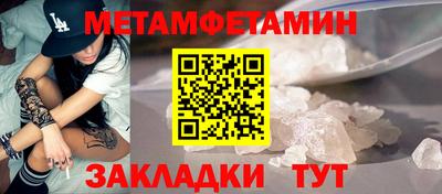 гашик Заводоуковск