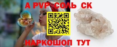 гашиш Жуковский