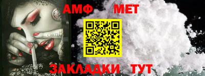 гашик Заводоуковск
