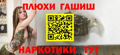 гашик Заводоуковск