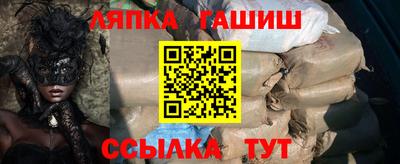 бошки Заволжье