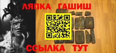 бошки Заволжье