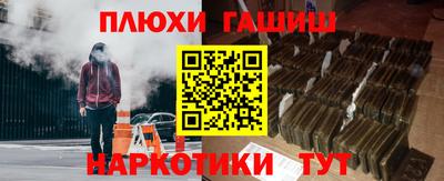 бошки Заволжье