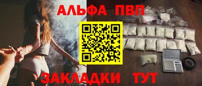 гашик Заводоуковск