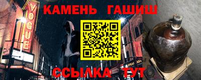 бошки Заволжье