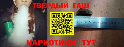 гашиш Жуковский