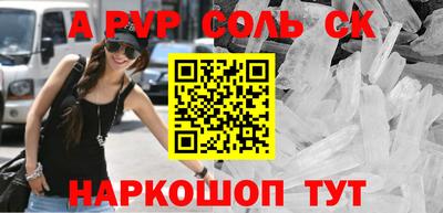 бошки Заволжье