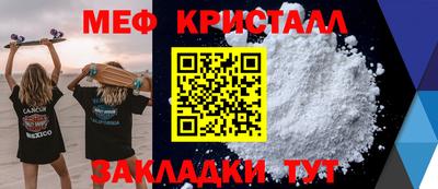 гашиш Жуковский