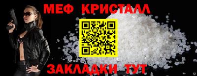 амф Азнакаево