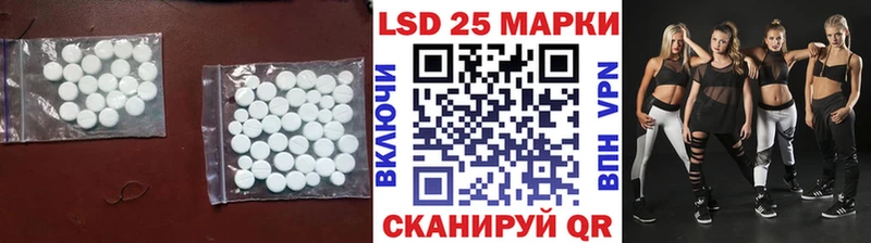 Лсд 25 экстази кислота  Новороссийск 