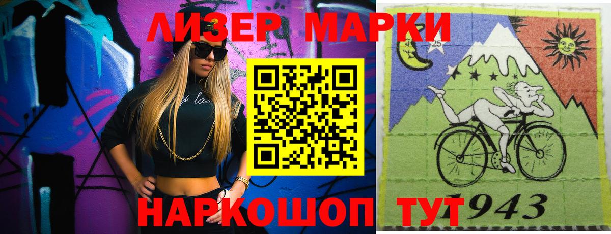 Лсд 25 экстази ecstasy  Вход с VPN  Лсд 25 экстази ecstasy  Новороссийск 