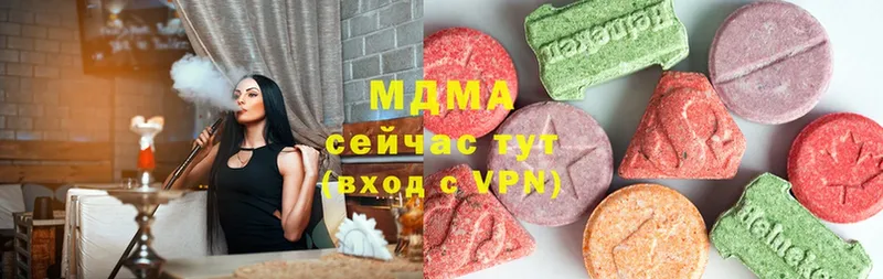 MDMA VHQ  кракен как войти  Новороссийск 