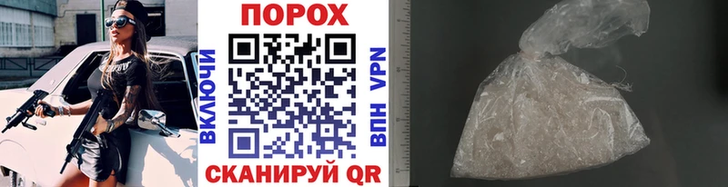 Метамфетамин винт  hydra ссылки  Новороссийск 