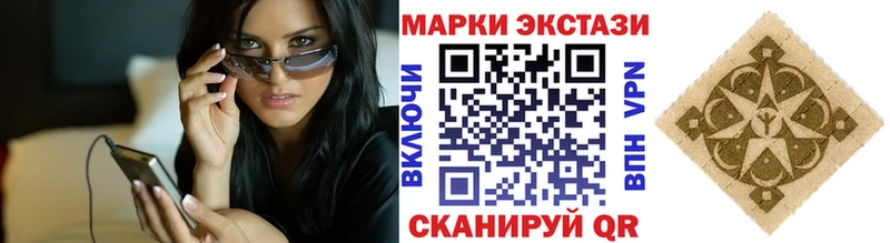 купить наркотики сайты  Новороссийск  Марки 25I-NBOMe 1,8мг 