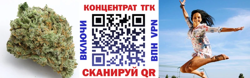 ТГК THC oil Новороссийск