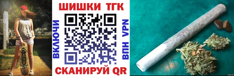 МАРИХУАНА тримм  купить закладку  Новороссийск 