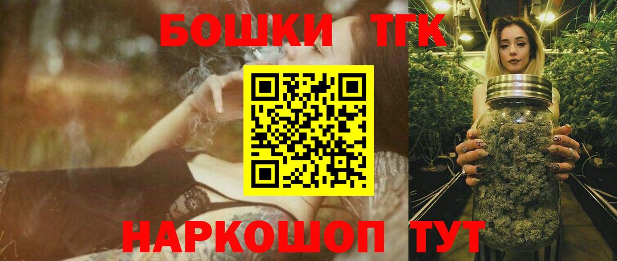 Новороссийск  Канабис OG Kush  Канабис индика  Бошки марихуана сатива  Вход с VPN  Шишки марихуана планчик 